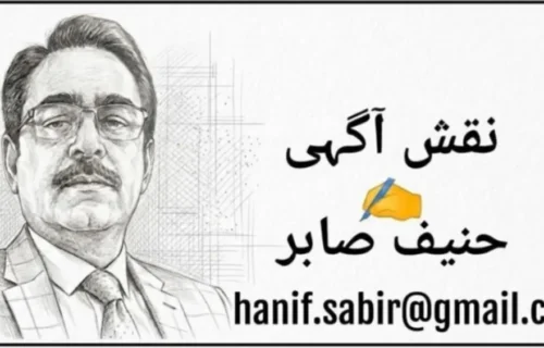 نائن الیون: دنیا میں جنگوں کا نیا فریم ورک جہاں ٹارگٹ ملک نہیں بلکہ خوف، ذہنی غبار اور ان دیکھا دشمن ہے