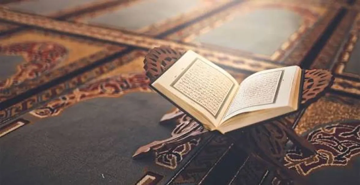 اسلام آباد میں 41 واں قومی مقابلہ حفظ و قرأت شروع