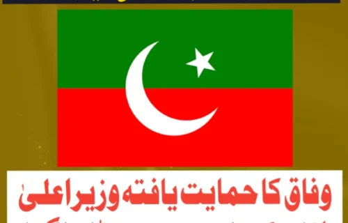 خیبرپختونخوا میں پی ٹی آئی کا فارورڈ بلاک بنانے کی تیاری، اگلے وزیراعلیٰ کے لیے حکومتی حمایت یافتہ امیدوار تیار، کامران مرتضیٰ کا دعویٰ