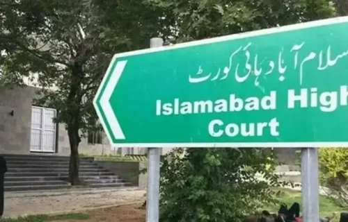 مقدمے سے بری شہری کے کریکٹر سرٹیفکیٹ پر ایف آئی آر کا ذکر غیر قانونی قرار، اسلام آباد ہائیکورٹ کا بڑا فیصلہ