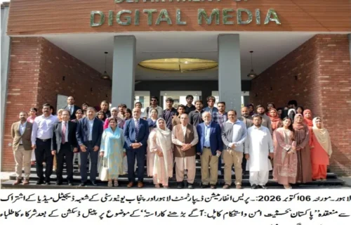 پاکستان خطے میں امن و استحکام کا پل بن سکتا ہے، مقررین