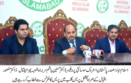 فالج کے 80 فیصد کیسز سے بچاؤ ممکن، فوری علاج اور بحالی ضروری: طبی ماہرین