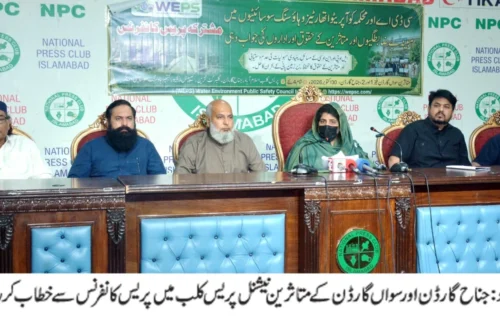 جڑواں شہروں کی ہاؤسنگ سوسائٹیوں کے متاثرین کا تین ماہ میں پلاٹوں کا قبضہ یا مارکیٹ ریٹ پر رقم دینے کا مطالبہ